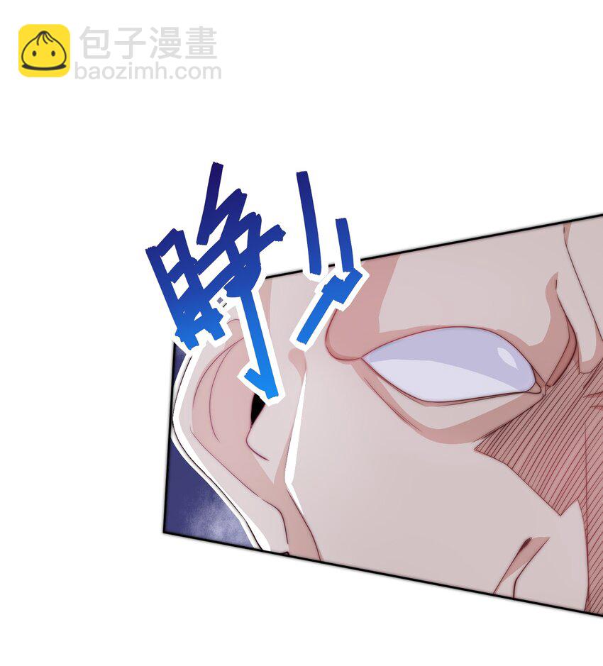 085 命相双道-第86话