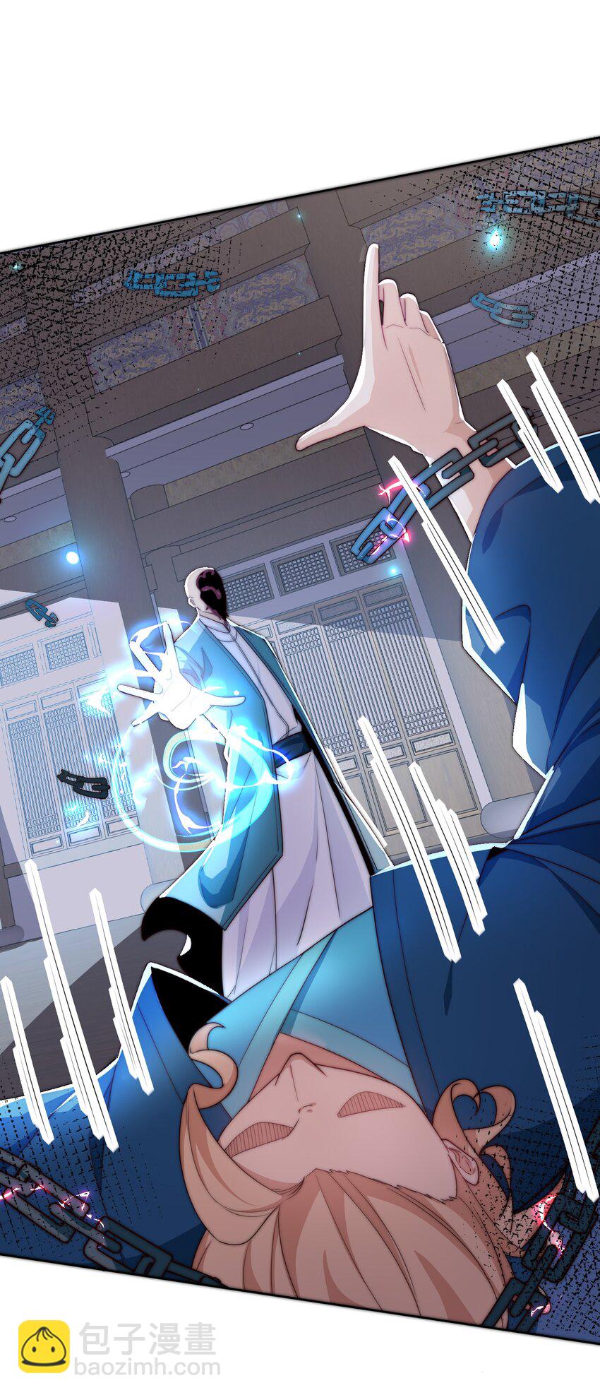 085 命相双道-第86话