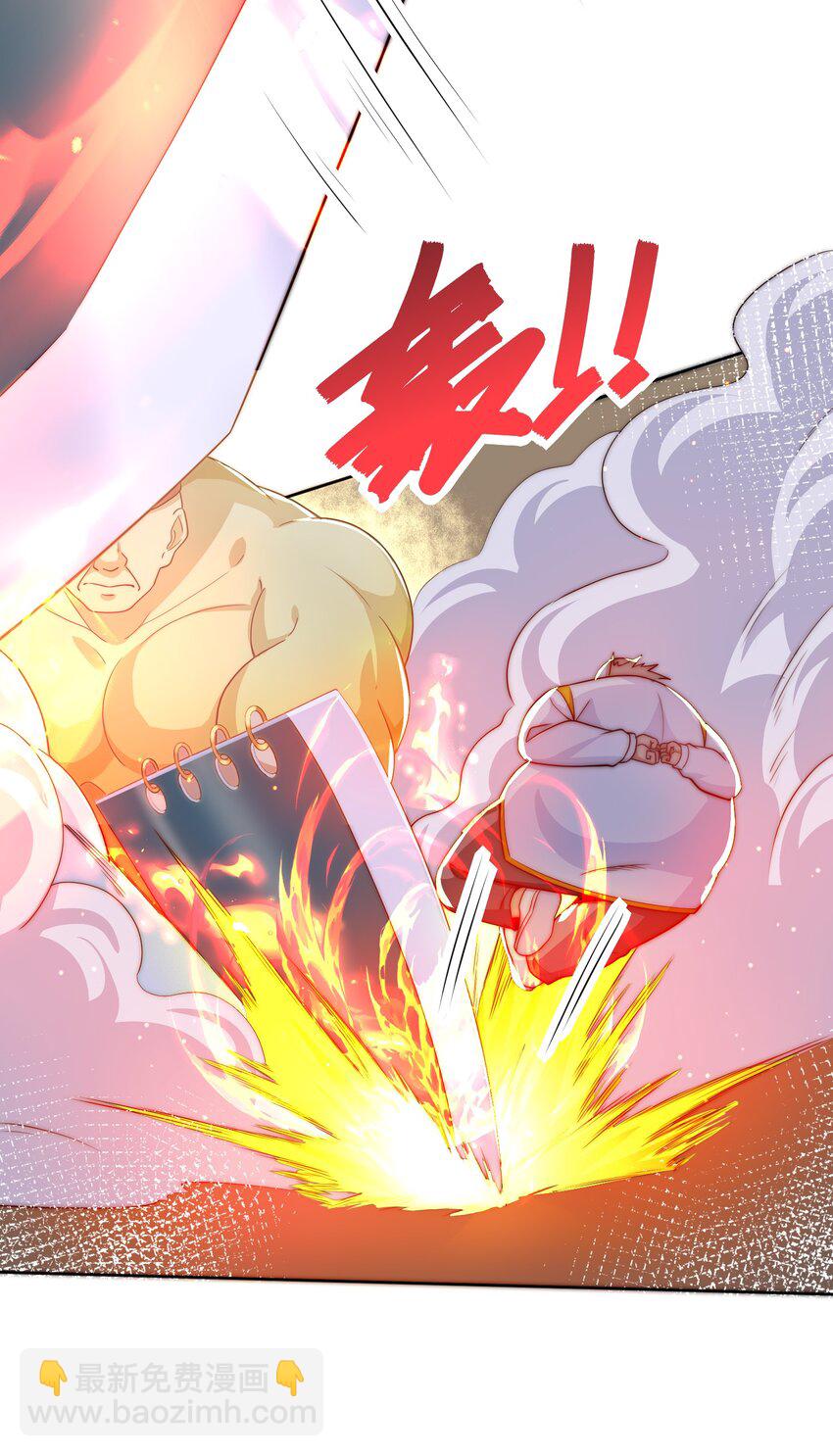 085 命相双道-第86话