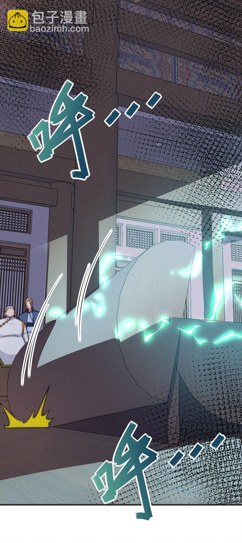 085 命相双道-第86话