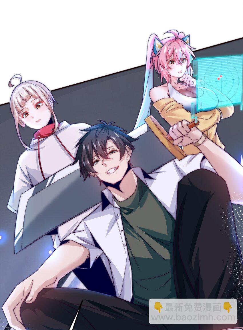 085 命相双道-第86话