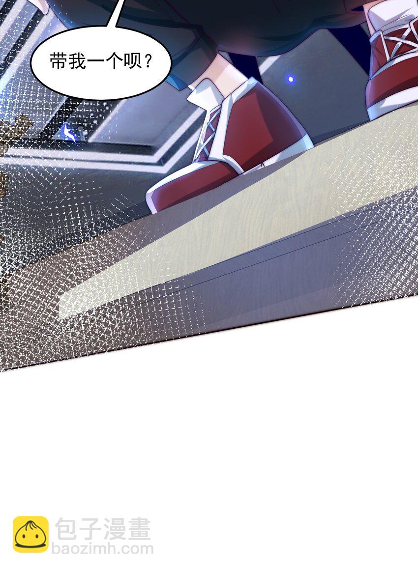 085 命相双道-第86话