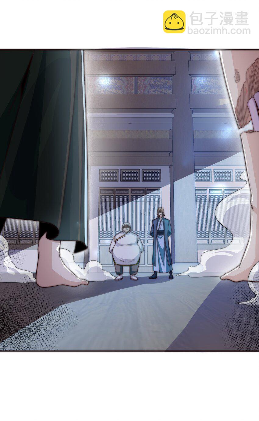 085 命相双道-第86话