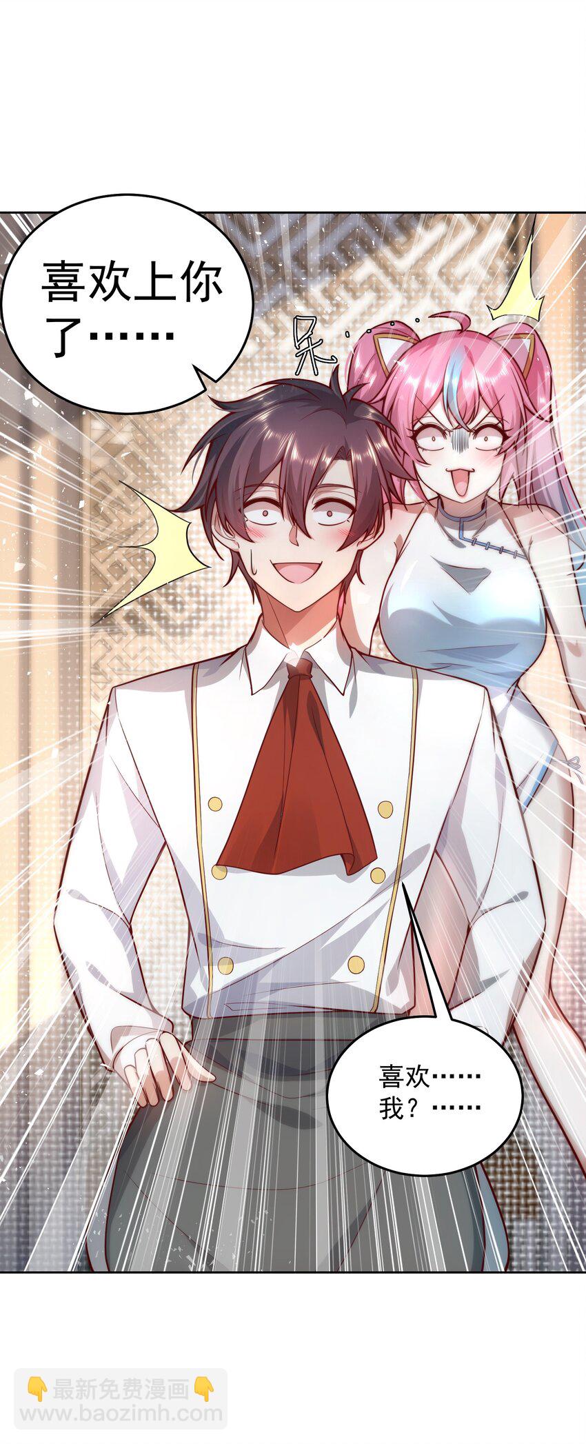 010 恋爱的味道-第10话