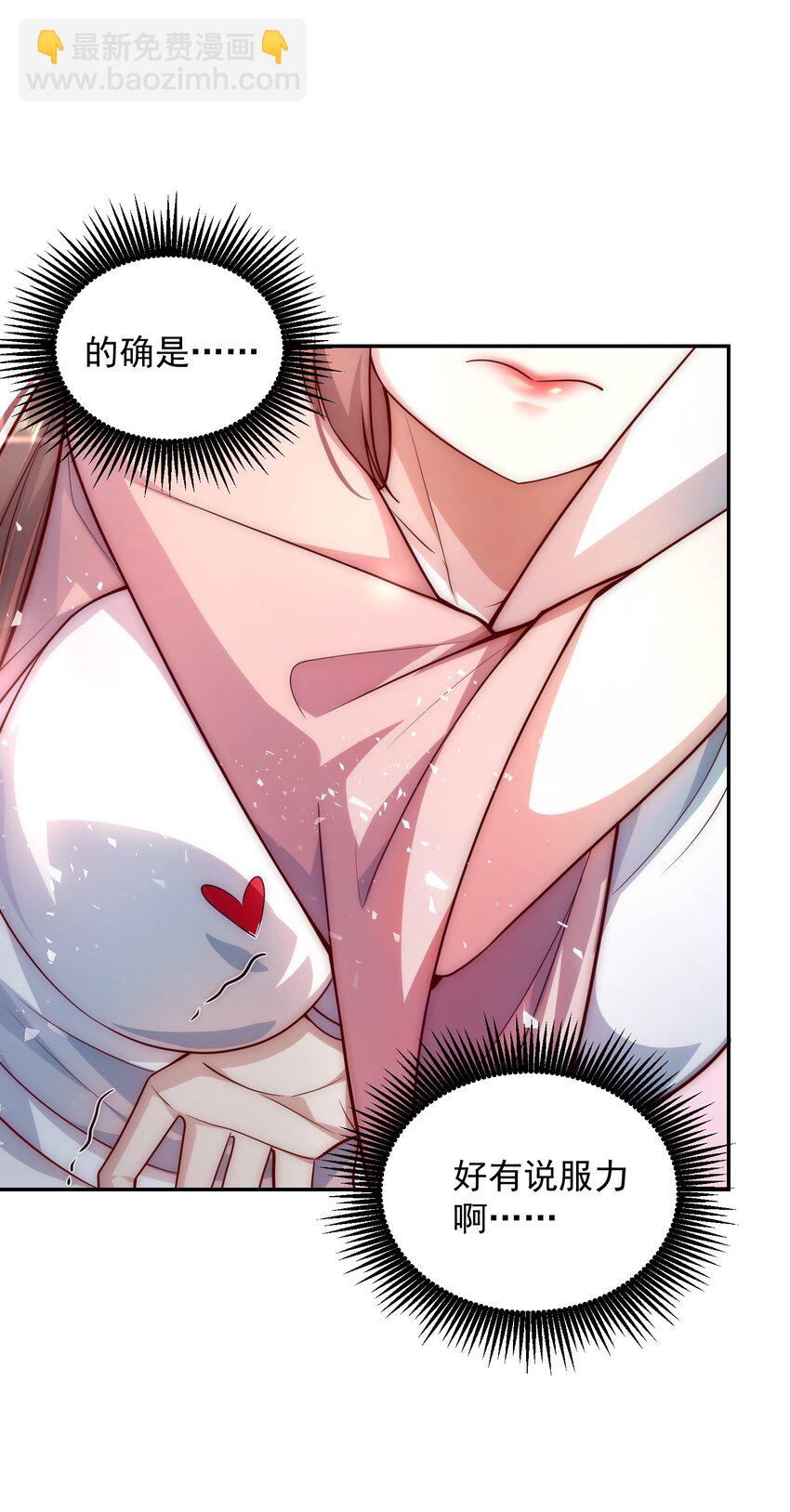 010 恋爱的味道-第10话