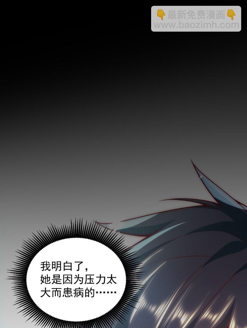 010 恋爱的味道-第10话