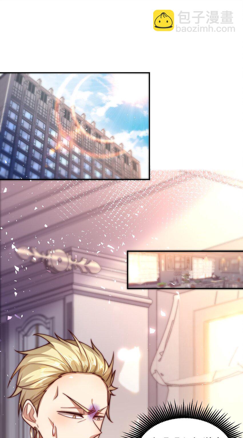 010 恋爱的味道-第10话