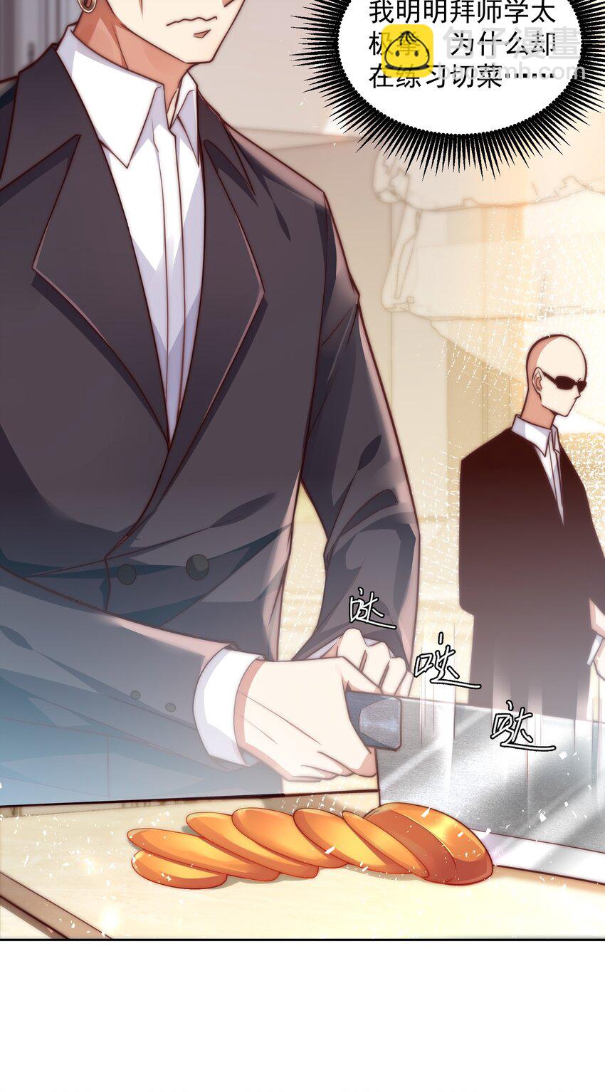 010 恋爱的味道-第10话