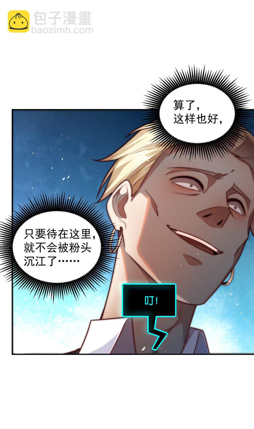 010 恋爱的味道-第10话