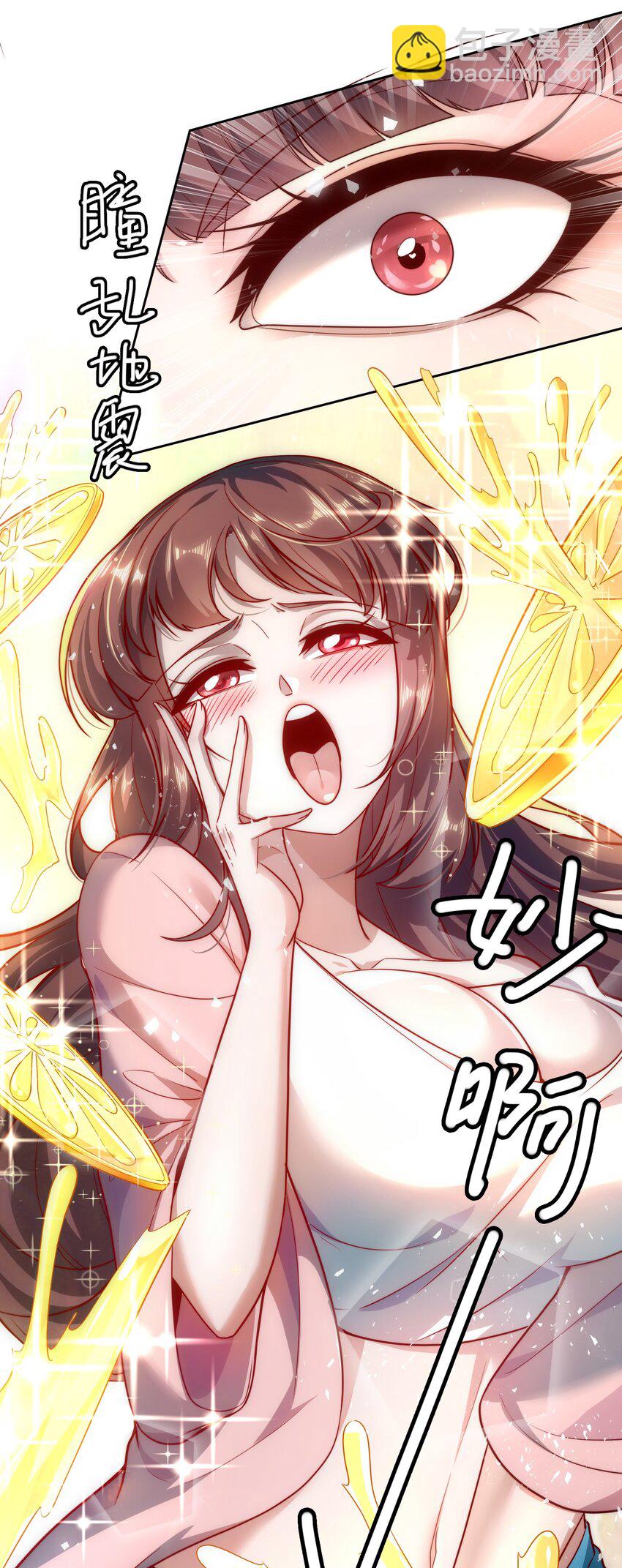 010 恋爱的味道-第10话