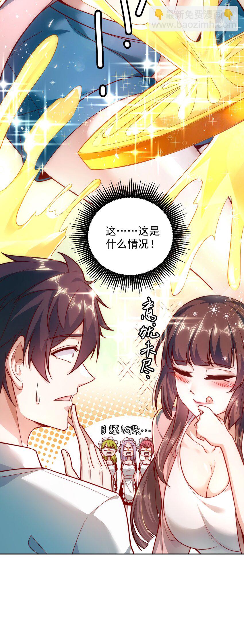 010 恋爱的味道-第10话