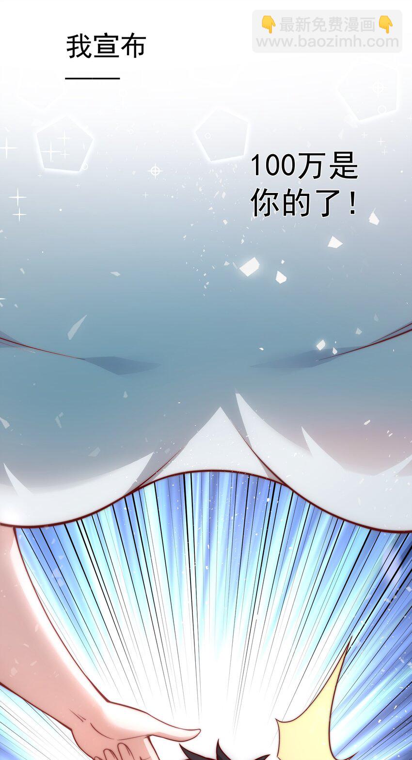 010 恋爱的味道-第10话