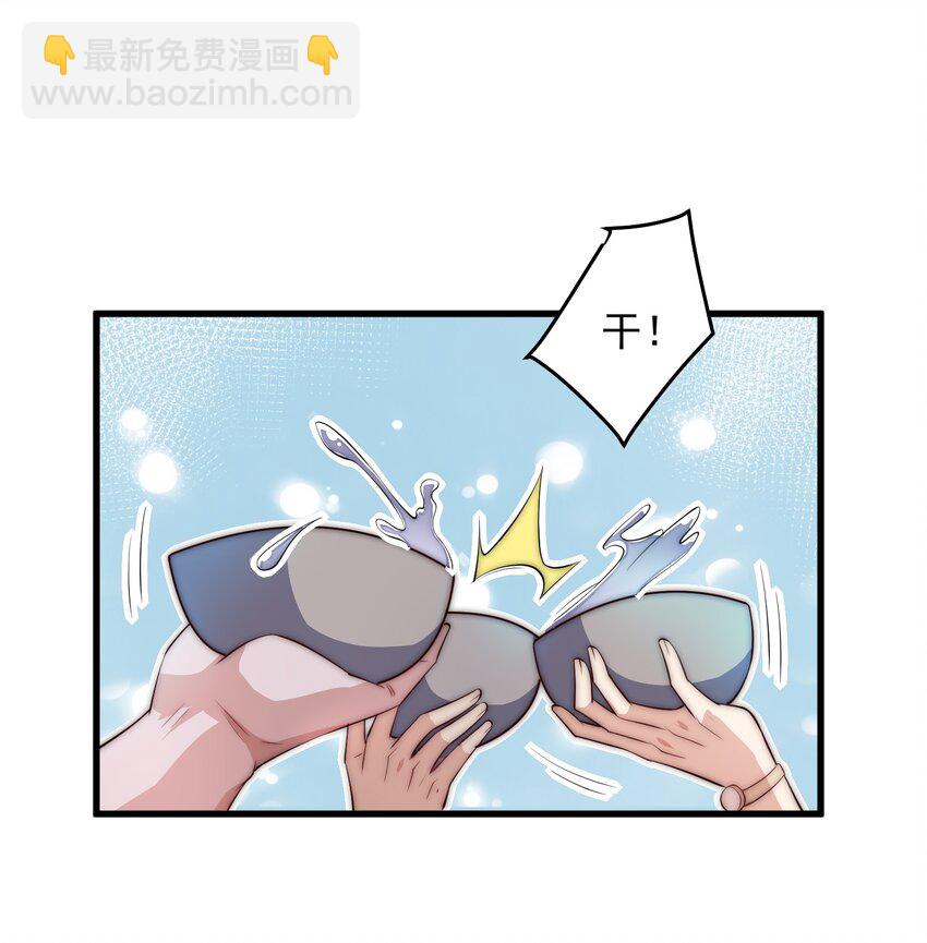 089 轮回之间-第90话