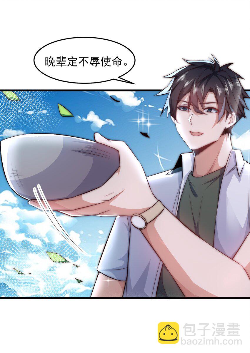 089 轮回之间-第90话