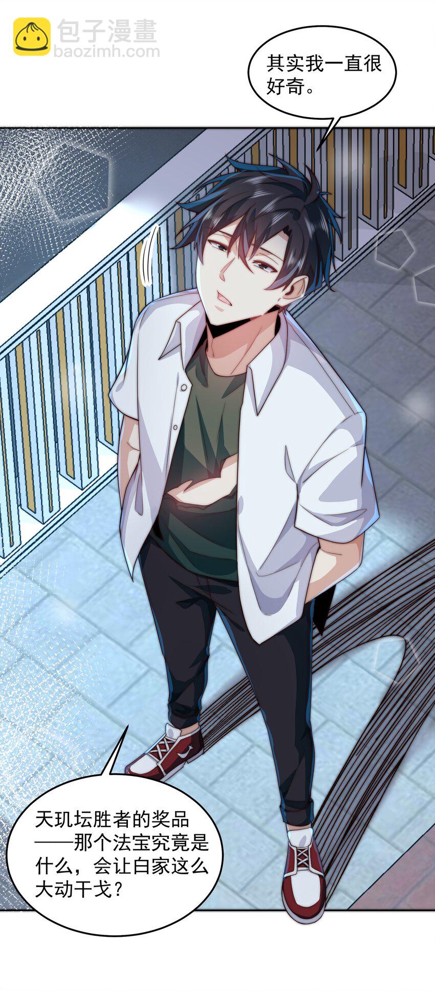 091 仙鹤指路-第92话