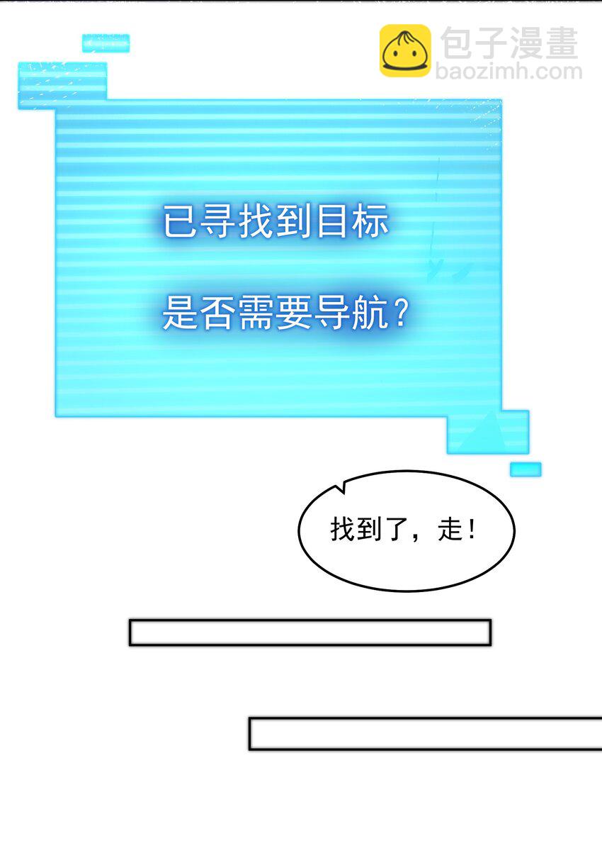 091 仙鹤指路-第92话