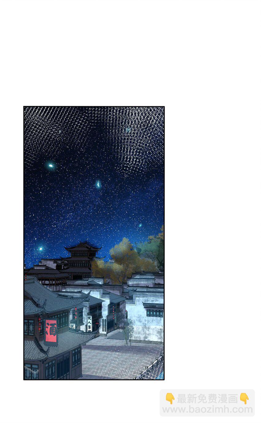 091 仙鹤指路-第92话