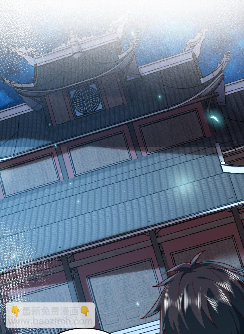 091 仙鹤指路-第92话