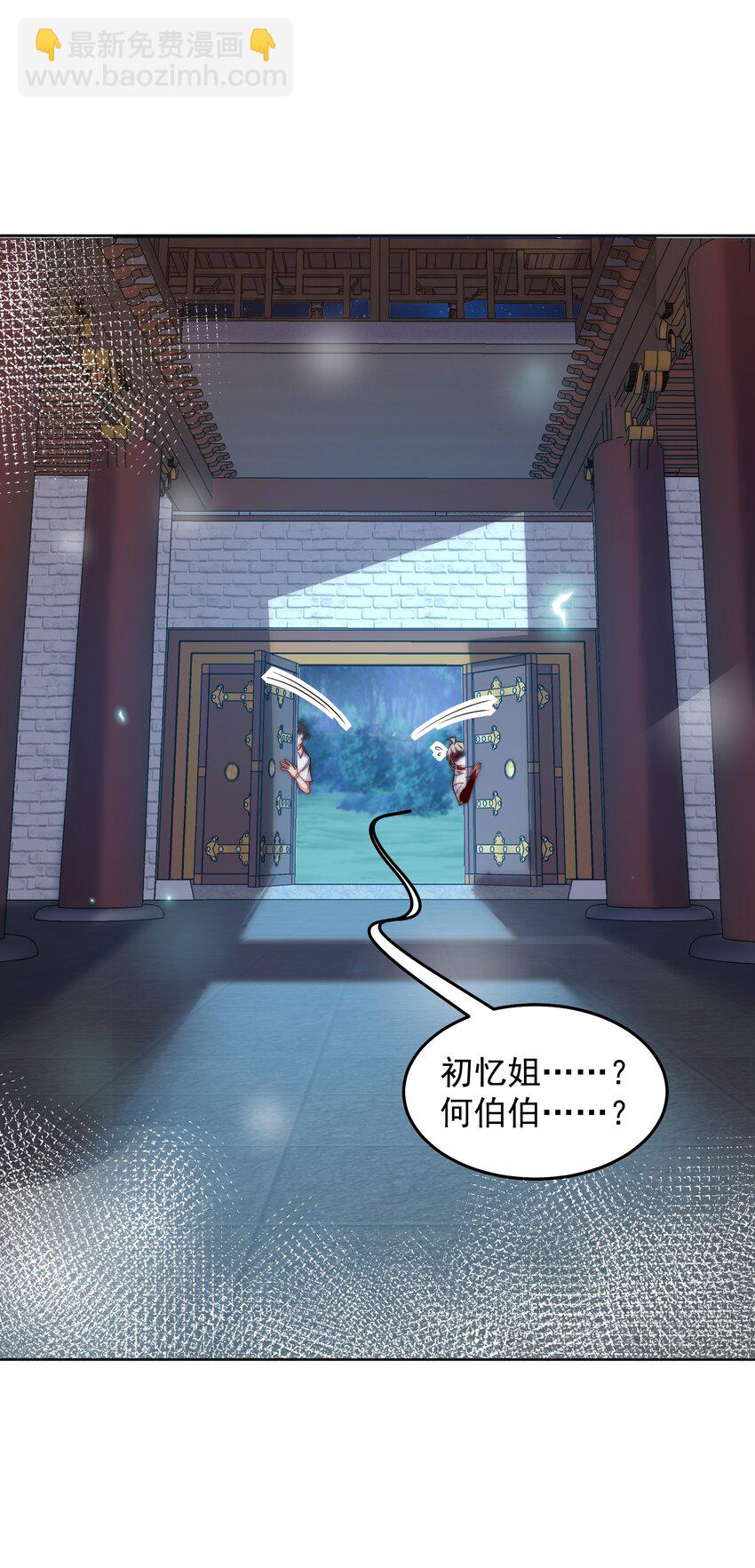 091 仙鹤指路-第92话