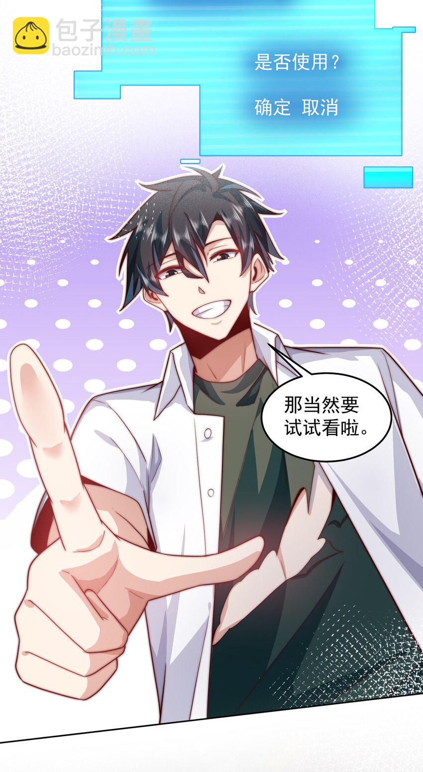 091 仙鹤指路-第92话