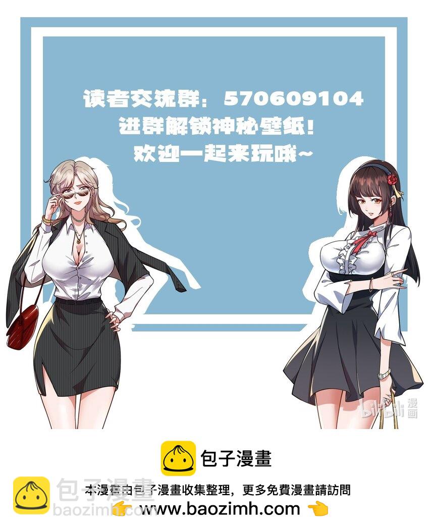 091 仙鹤指路-第92话