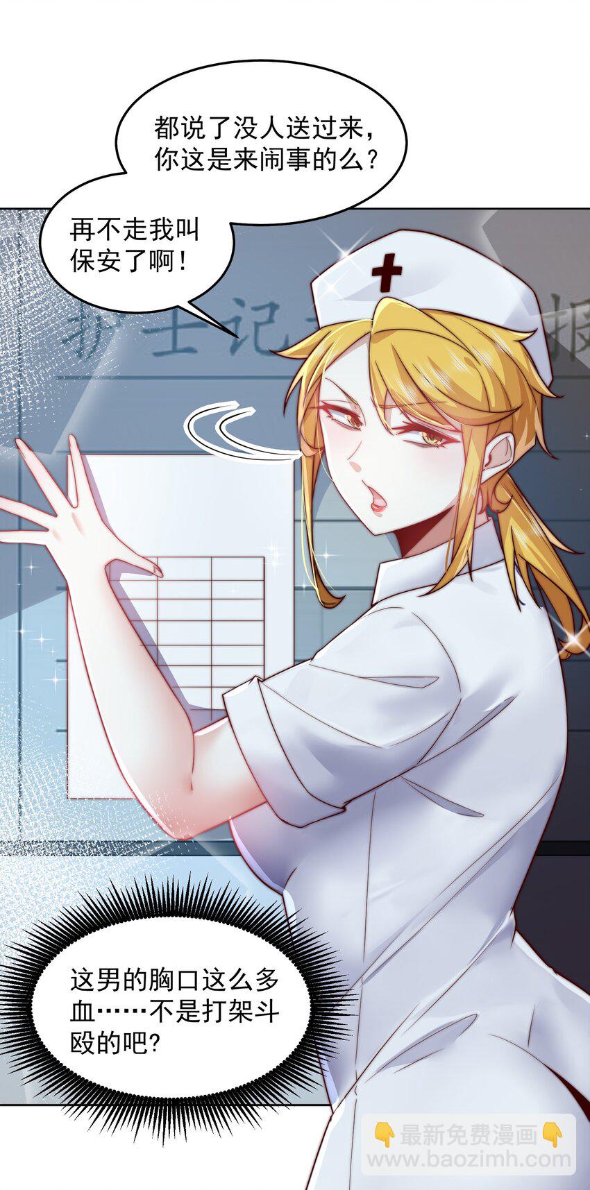 091 仙鹤指路-第92话