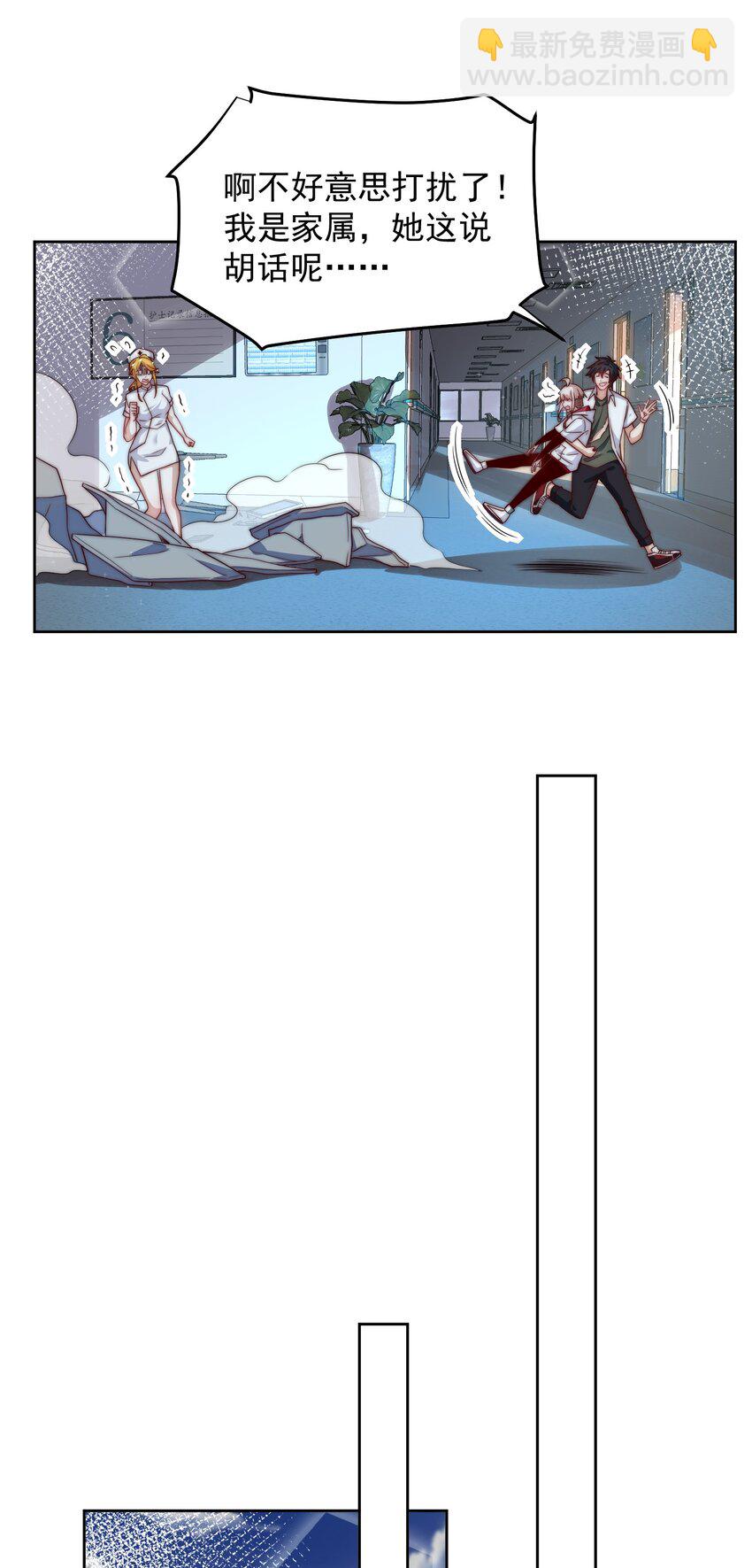 091 仙鹤指路-第92话