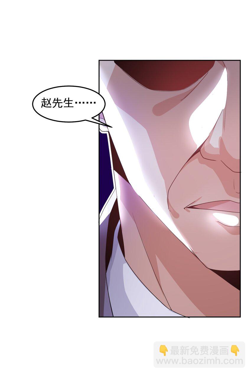 093 退赛？有诈？无所谓-第94话