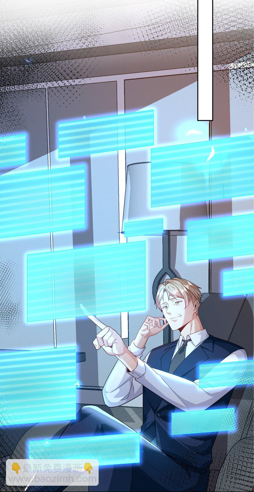 093 退赛？有诈？无所谓-第94话