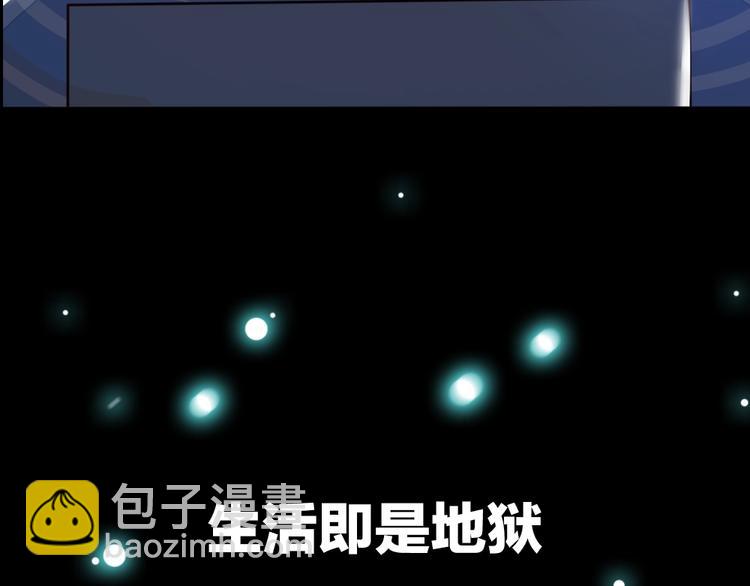 序章：脂肪兑换异能，你能换几斤(1/2)-第2话