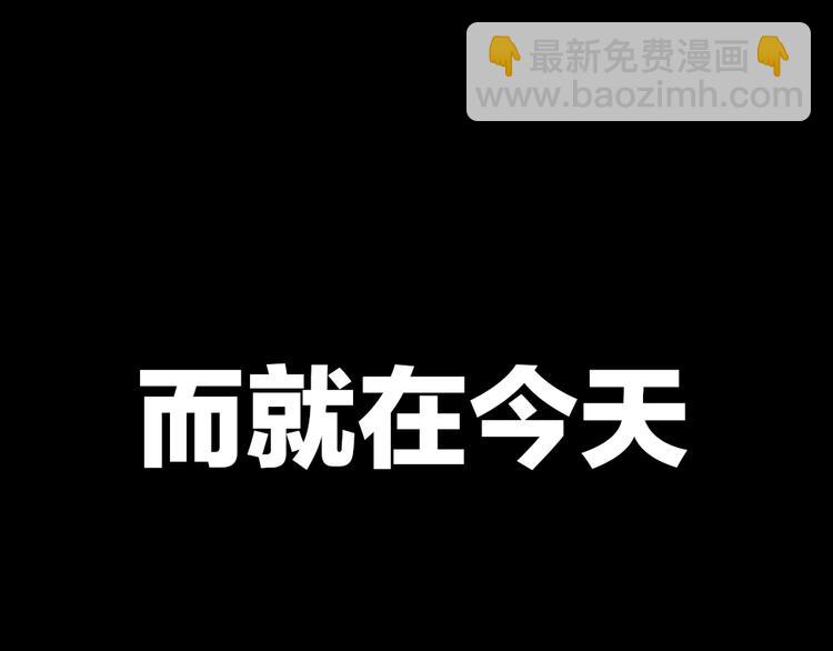 序章：脂肪兑换异能，你能换几斤(1/2)-第2话