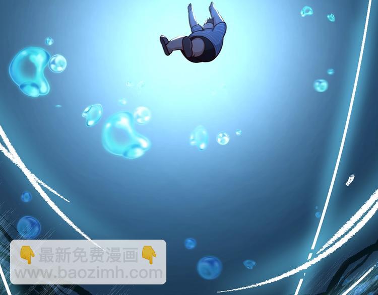 序章：脂肪兑换异能，你能换几斤(1/2)-第2话