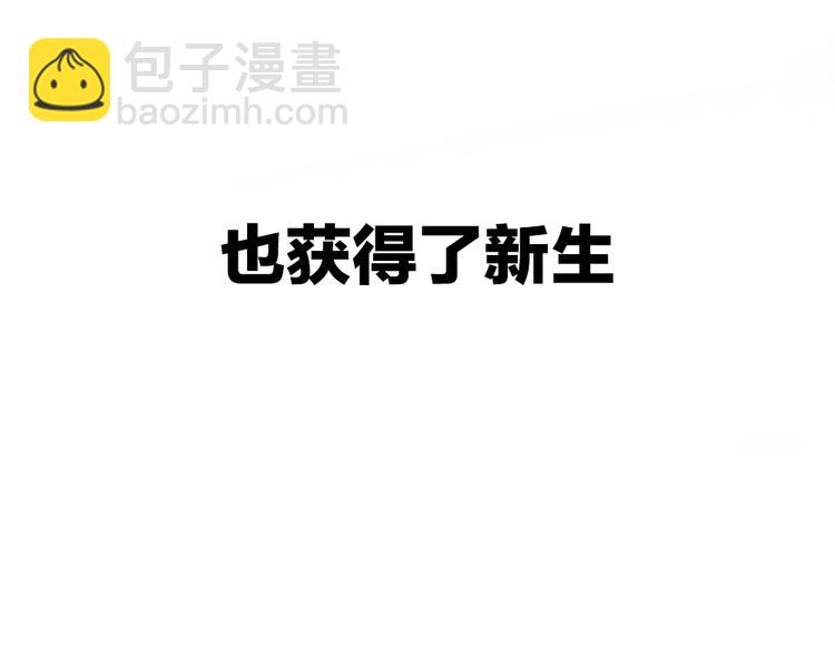 序章：脂肪兑换异能，你能换几斤(1/2)-第2话