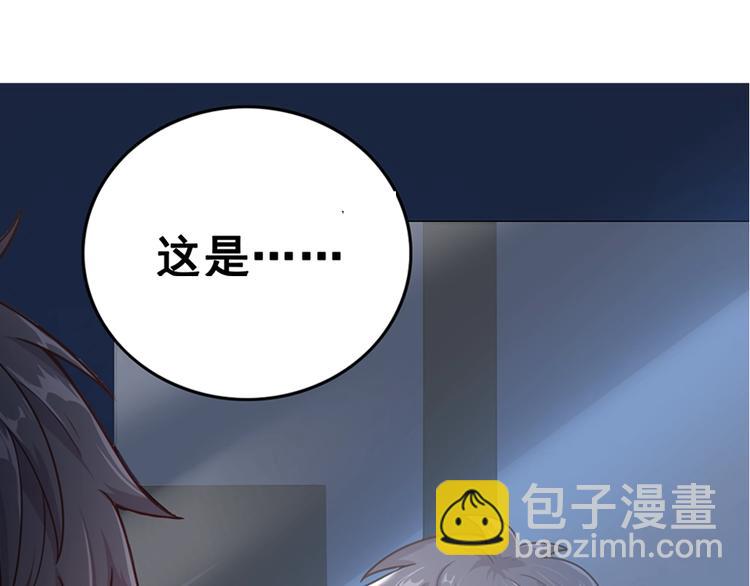 序章：脂肪兑换异能，你能换几斤(1/2)-第2话