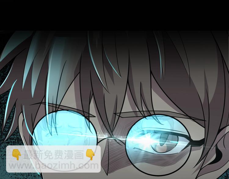 序章：脂肪兑换异能，你能换几斤(1/2)-第2话