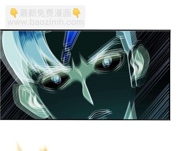 序章：脂肪兑换异能，你能换几斤(1/2)-第2话