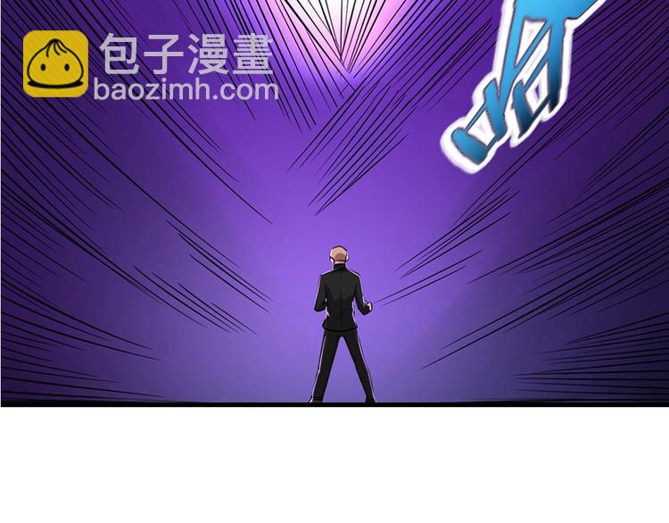 序章：脂肪兑换异能，你能换几斤(1/2)-第2话