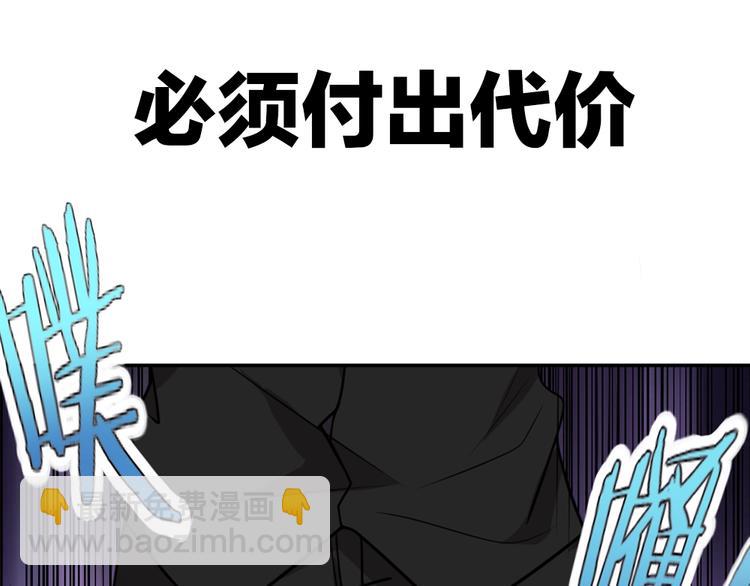 序章：脂肪兑换异能，你能换几斤(1/2)-第2话