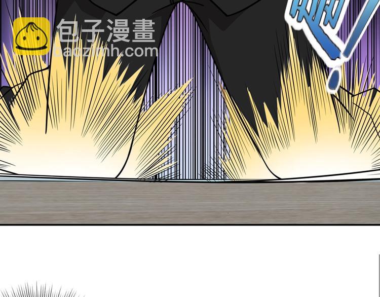 序章：脂肪兑换异能，你能换几斤(1/2)-第2话