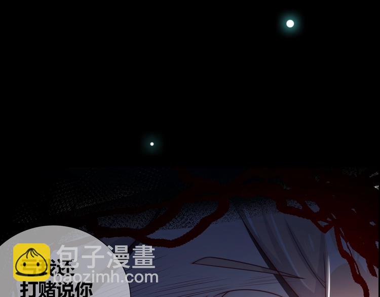 序章：脂肪兑换异能，你能换几斤(1/2)-第2话