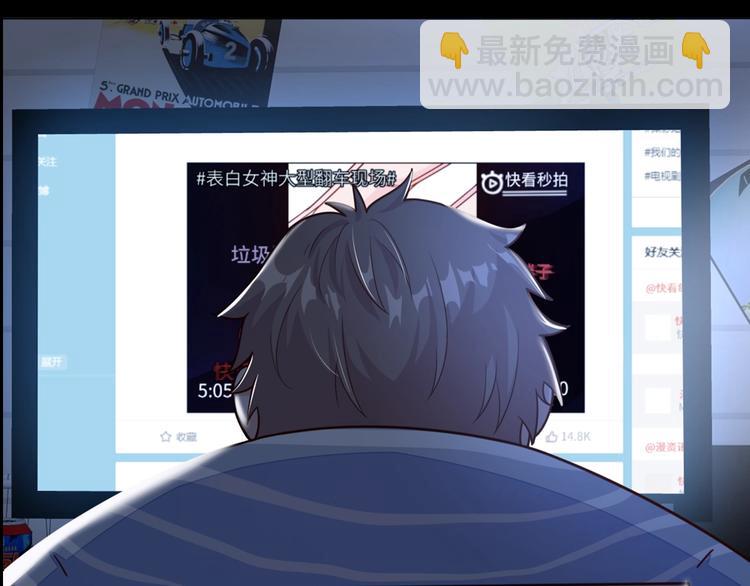 序章：脂肪兑换异能，你能换几斤(1/2)-第2话