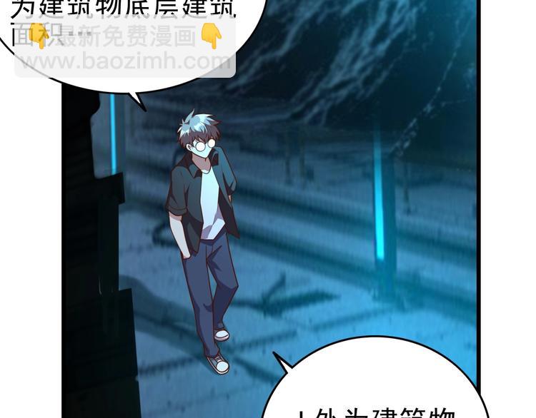 第10话 地震啦(1/3)-第12话