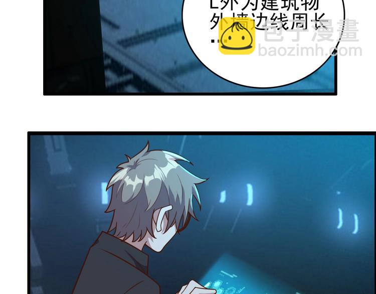 第10话 地震啦(1/3)-第12话