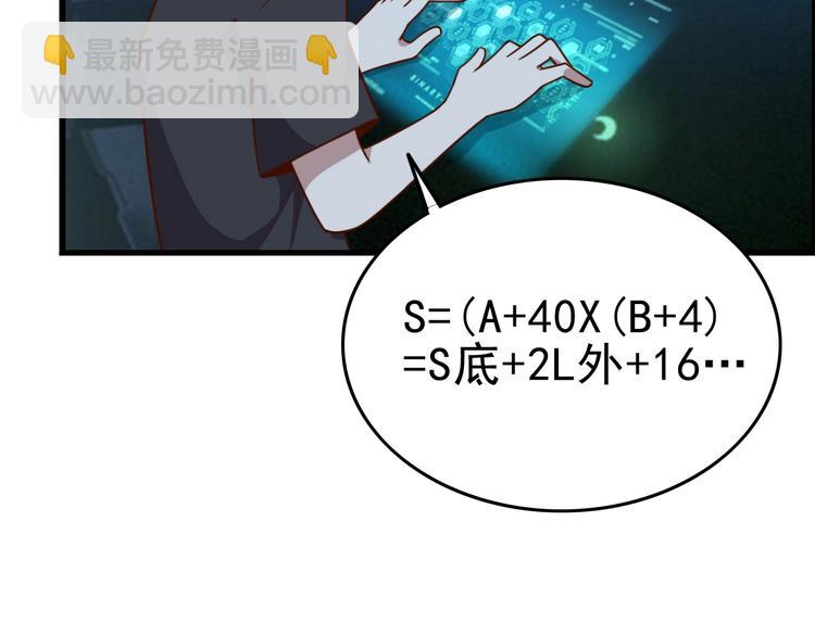 第10话 地震啦(1/3)-第12话