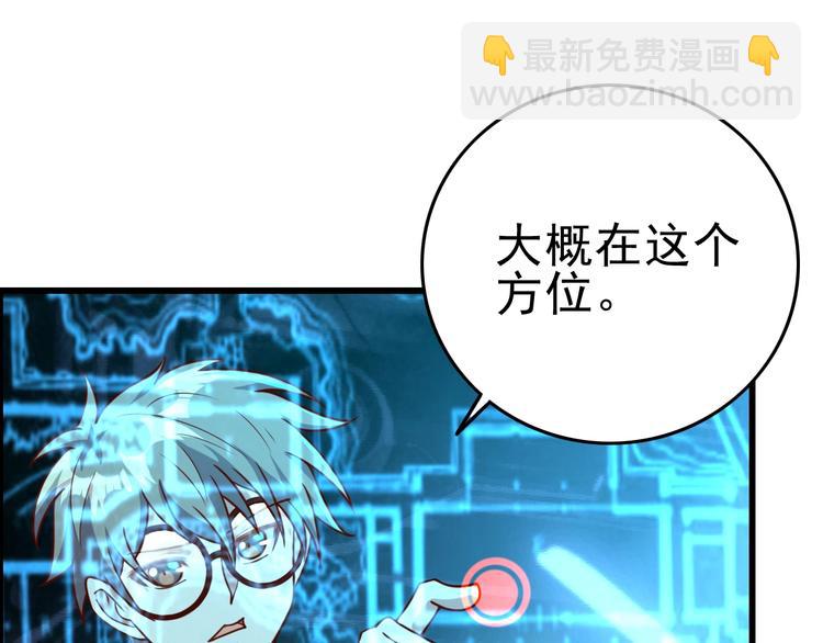 第10话 地震啦(1/3)-第12话