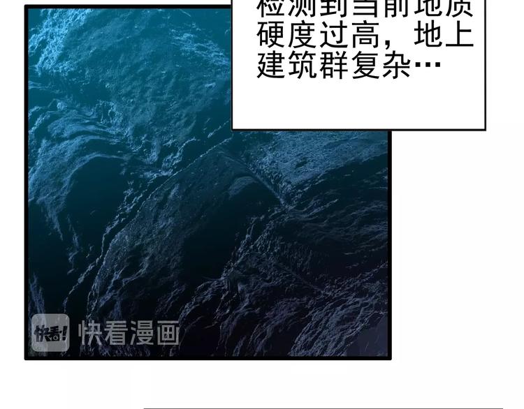 第10话 地震啦(1/3)-第12话