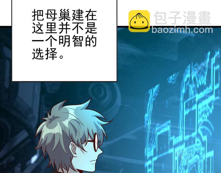 第10话 地震啦(1/3)-第12话