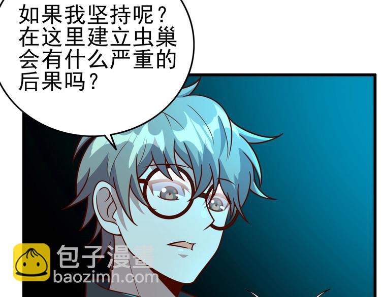 第10话 地震啦(1/3)-第12话