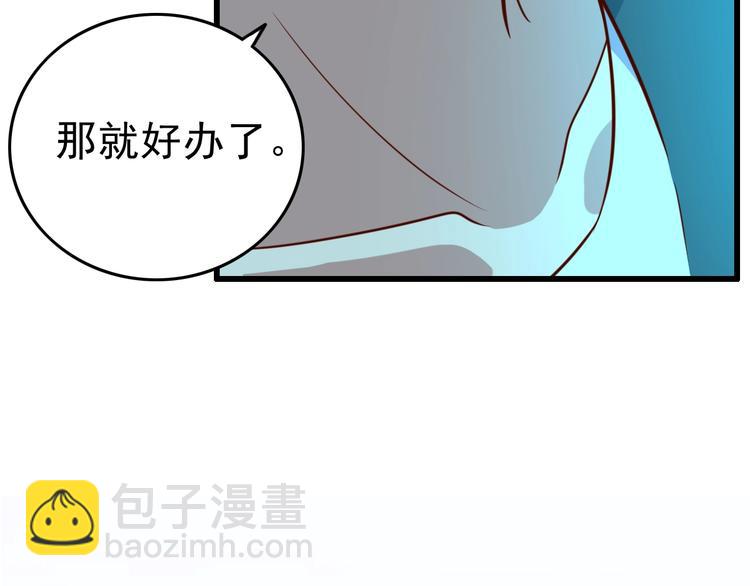 第10话 地震啦(1/3)-第12话