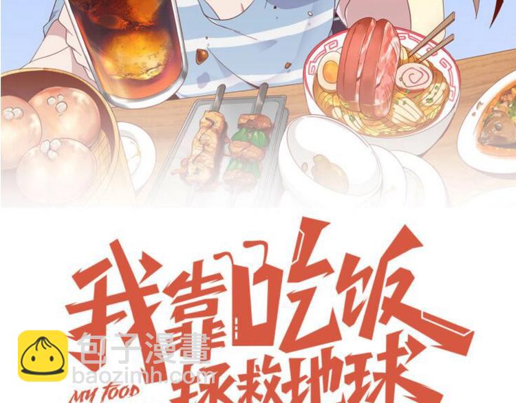 第10话 地震啦(1/3)-第12话